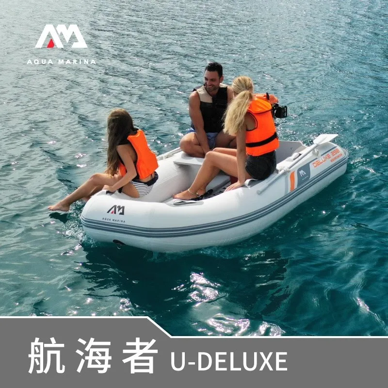 Fishing Boat Aluminum - Gommone Gonfiabile AQUA MARINA, per 3-5