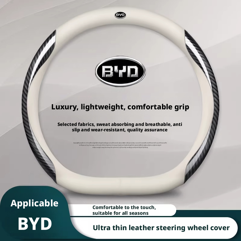 Fishing Boat Steering Wheel - Compatibile con i coprivolanti BYD: Seagull,