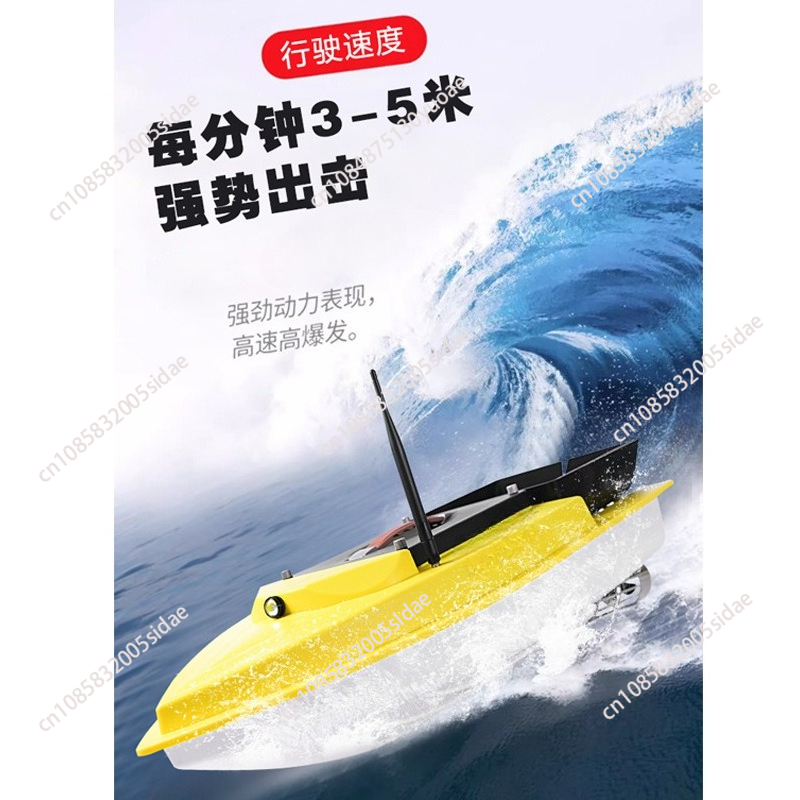 Barca Telecomandata per Pesca  - Fishing Boat Gps recensione e prezzo