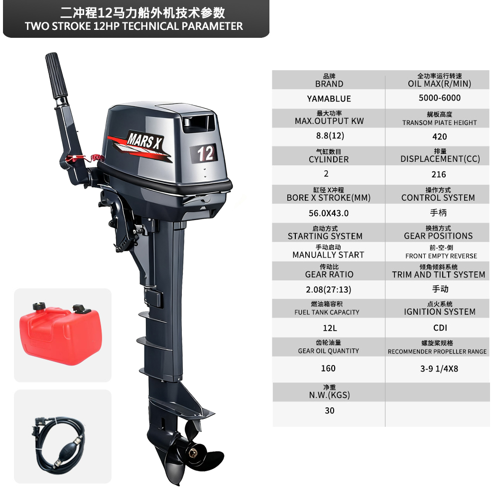 Motore fuoribordo a due tempi  - Fishing Boat Outboard Motor recensione e prezzo