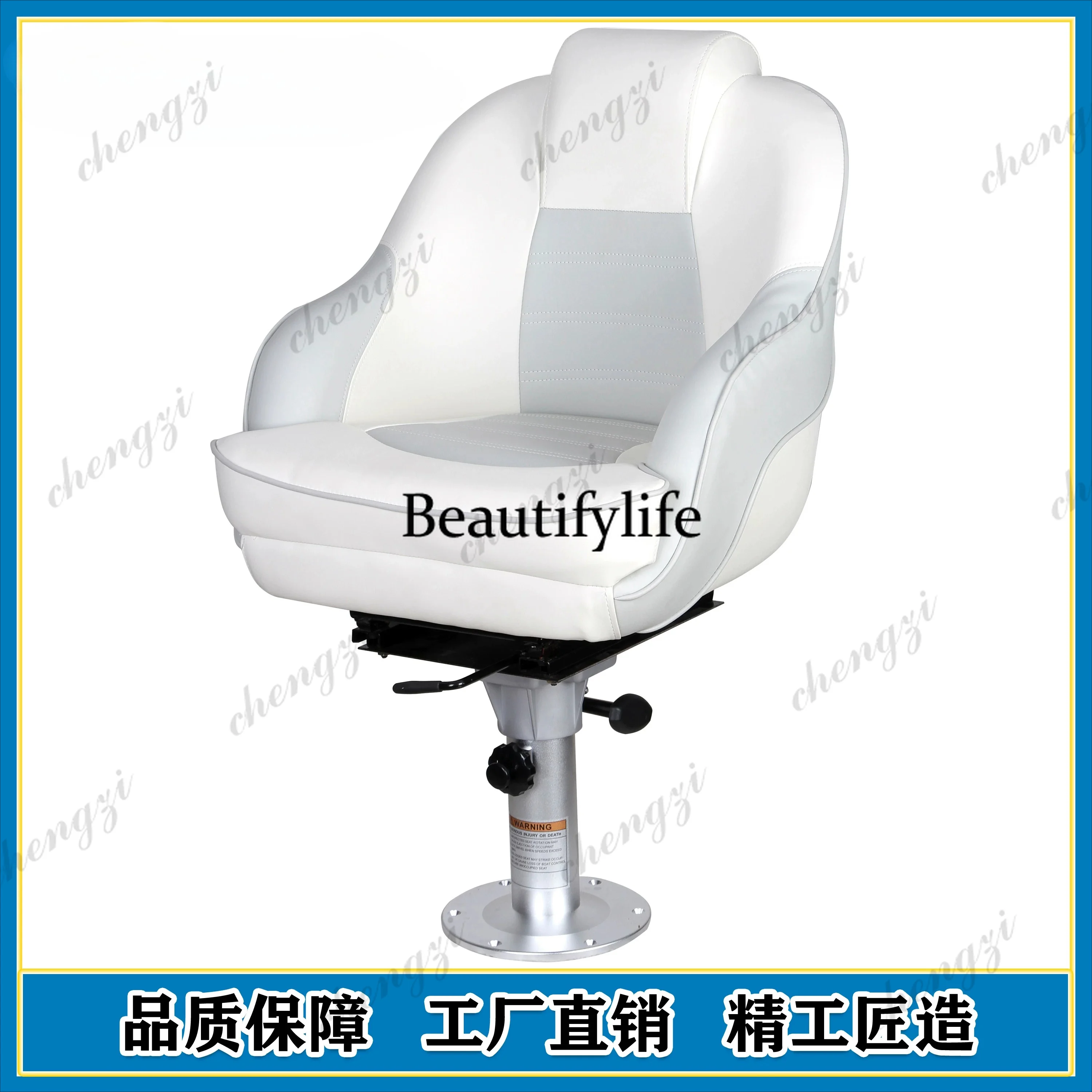 A178 A69 Sedile Impermeabile p - Fishing Boat Seat recensione e prezzo