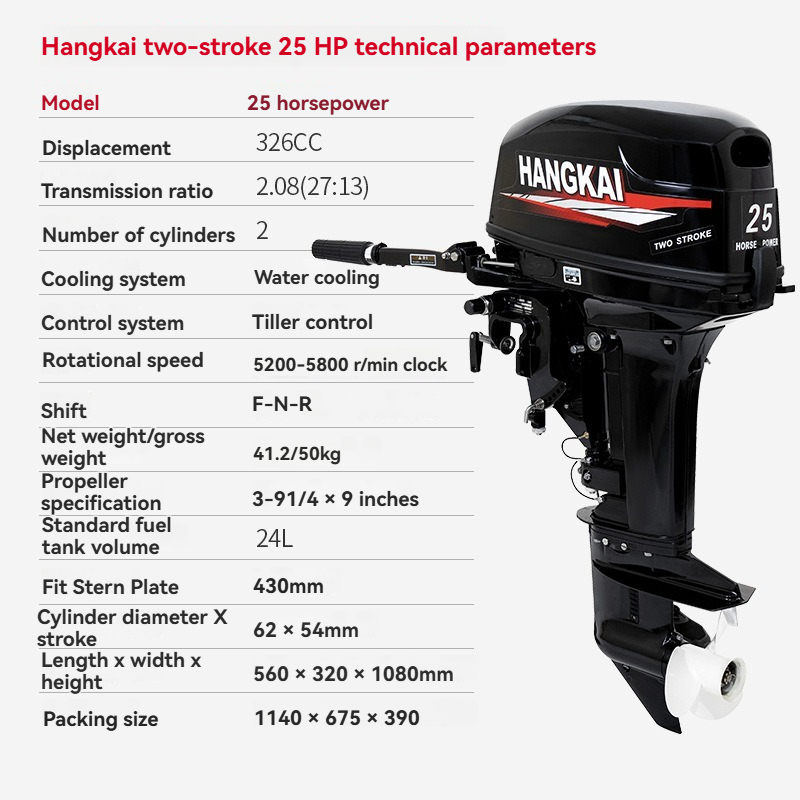 Motore Fuoribordo a 2 Tempi 25 - Fishing Boat Outboard Motor recensione e prezzo